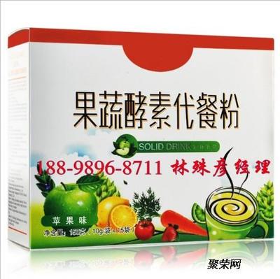 果蔬酵素代餐粉OEM代工研發工廠