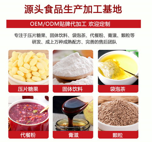 河南薏仁山藥粉代加工服務 專業貼牌與加工一站式解決方案