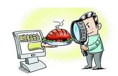 致全市網絡餐飲服務經營者的一封信