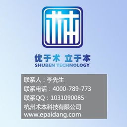 溫州網絡廣告投放與品牌網絡維護 策略、服務商選擇與價格解析