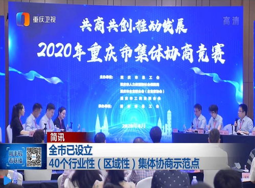 重慶市總工會職工服務網(wǎng)正式上線 數(shù)字化技術賦能工會服務