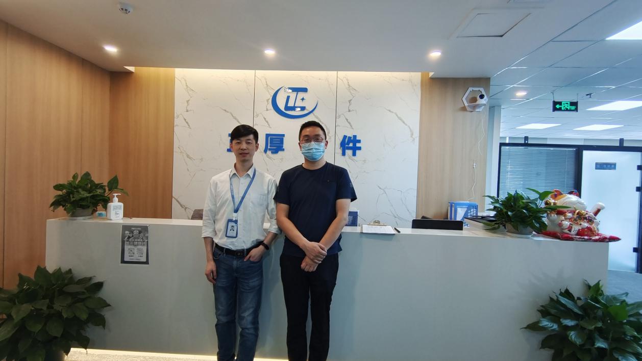 重慶正厚軟件與將才人力資源攜手，以數(shù)字化技術服務賦能企業(yè)轉(zhuǎn)型